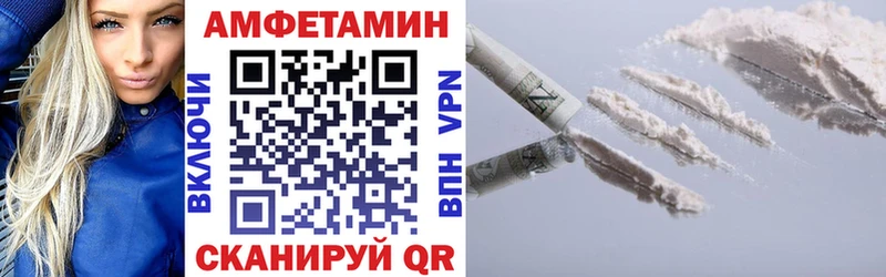 маркетплейс наркотические препараты  Кувандык  Amphetamine 98% 