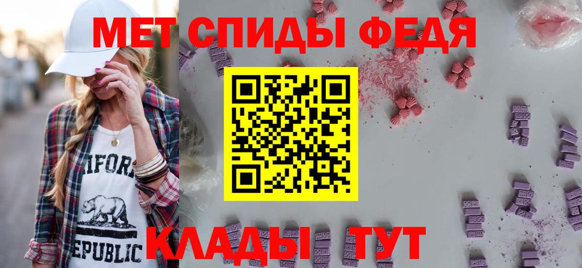Амфетамин Premium  Вход с VPN  Амфетамин  Кувандык 