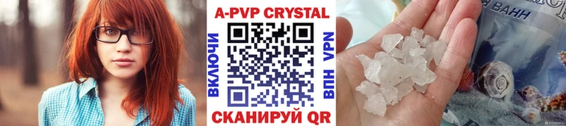 МЕГА зеркало Кувандык A-PVP СК