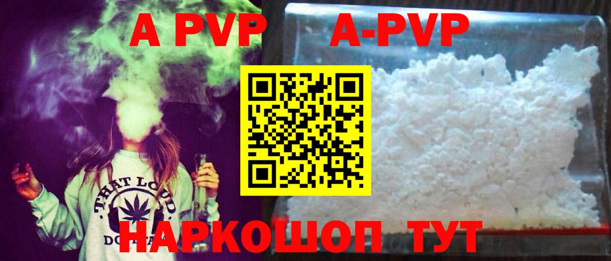 A PVP VHQ Кувандык