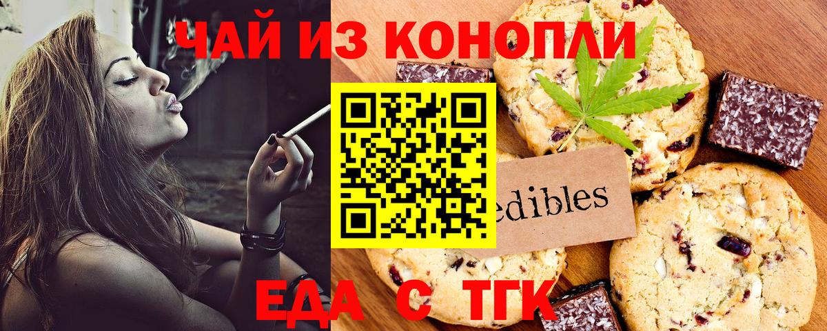 Гашиш  ЭКСТАЗИ  Бошки Шишки  Кувандык  Меф МЯУ МЯУ кристаллы  Гашиш  Вход с VPN 