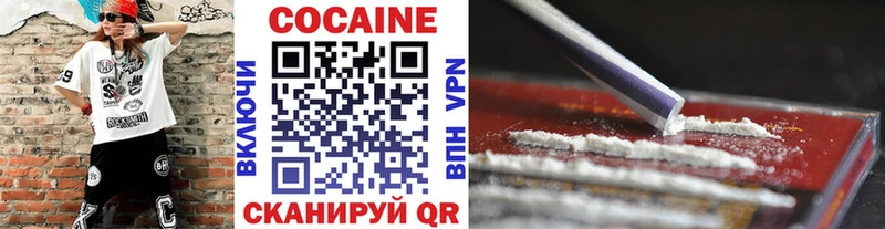 закладки  Кувандык  COCAIN 98% 