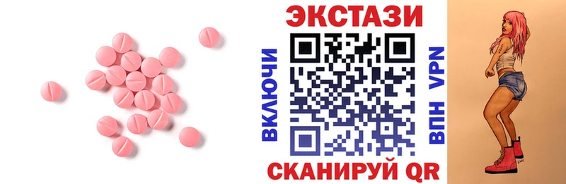 Экстази 280мг  цены   omg   Кувандык 