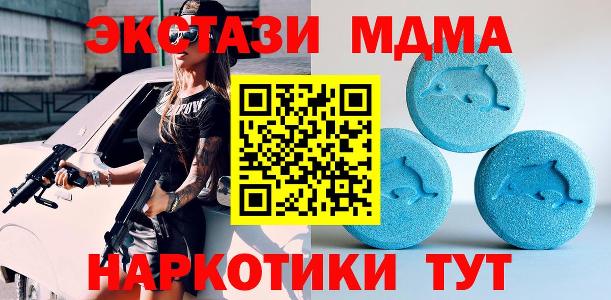 Кувандык  Экстази  Вход с VPN  ЭКСТАЗИ Philipp Plein  ЭКСТАЗИ Дубай 