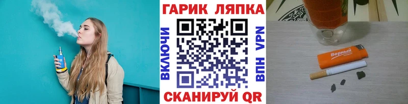 Гашиш убойный  хочу наркоту  Кувандык 