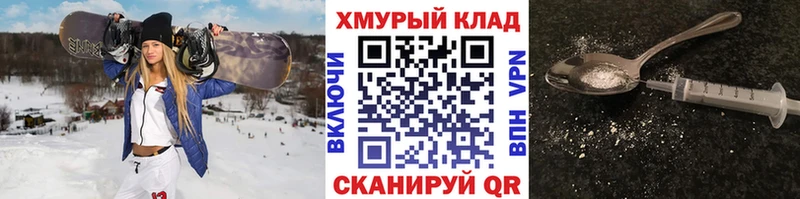ГЕРОИН Heroin  нарко площадка какой сайт  Кувандык  купить наркоту 