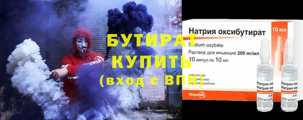 мескалин Балахна