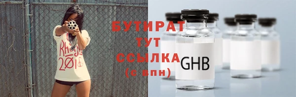 мескалин Балахна