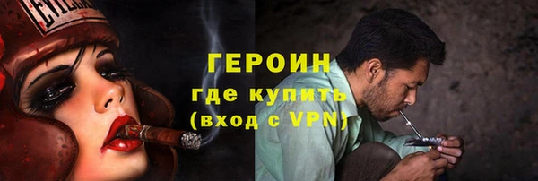 кокаин колумбия Балабаново