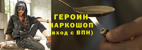 мескалин Балахна
