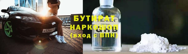 дистиллят марихуана Семилуки