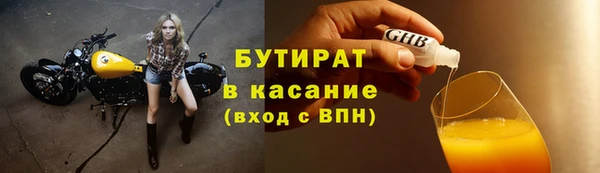 мескалин Балахна