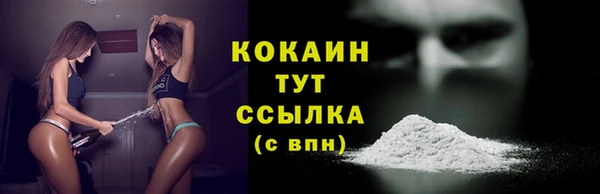 кокаин колумбия Балабаново
