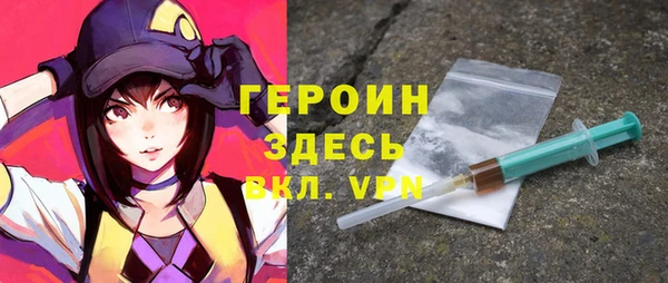 меф VHQ Белокуриха