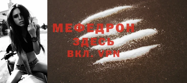 меф VHQ Белокуриха