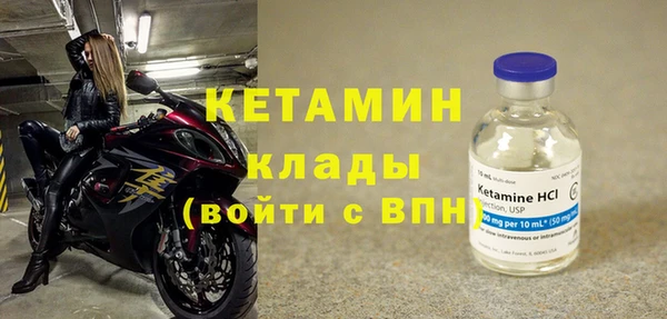 мескалин Балахна