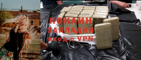 кокаин колумбия Балабаново