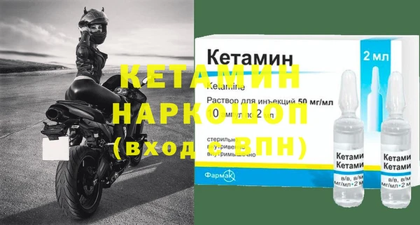 мескалин Балахна
