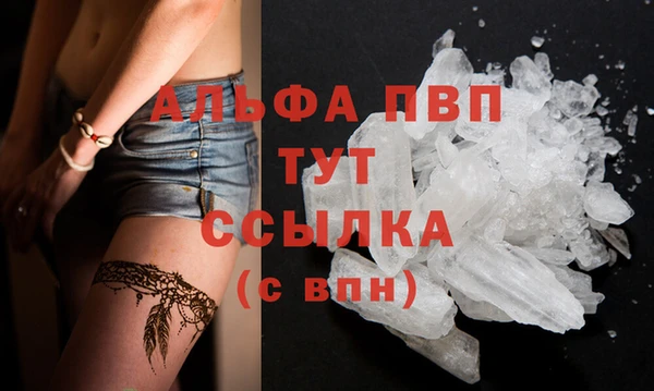 меф VHQ Белокуриха