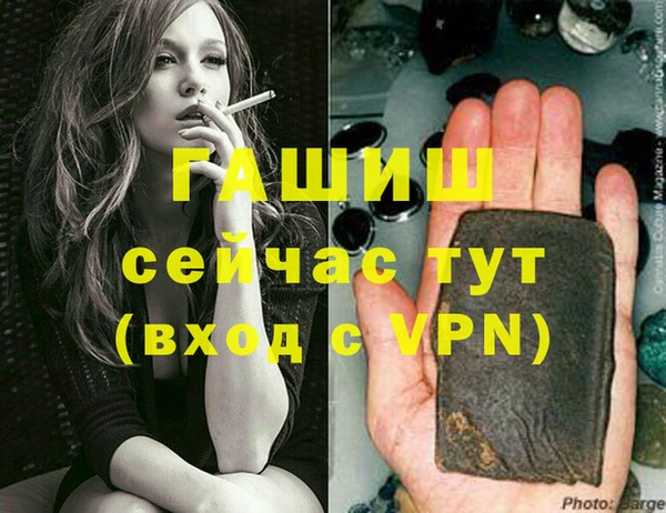 гашиш Баксан
