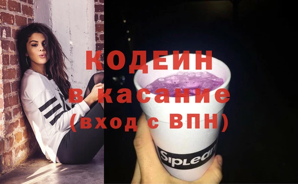 мяу мяу мука Белоозёрский