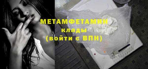 мескалин Балахна