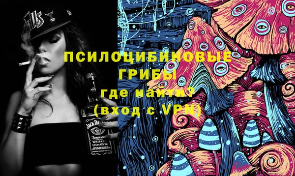 мескалин Балахна