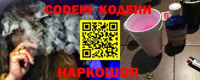 дживик Коммунар