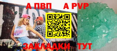 дживик Коммунар