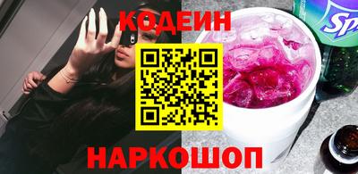 ПСИЛОЦИБИНОВЫЕ ГРИБЫ Краснодар