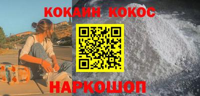 ешки Комсомольск-на-Амуре