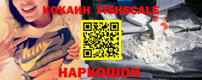 ешки Комсомольск-на-Амуре