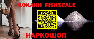 трава Краснокаменск