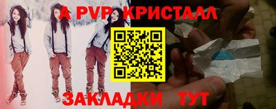 Альфа ПВП Краснознаменск