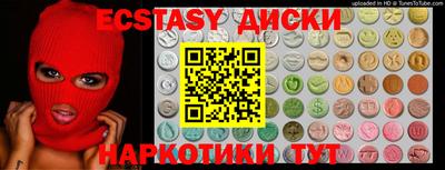 ALPHA-PVP Старая Купавна
