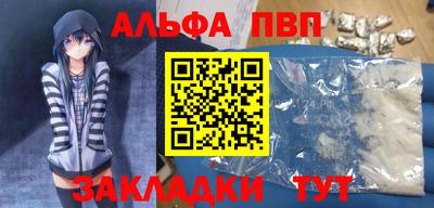 мдма Ставрополь