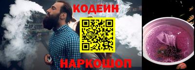 трава Краснокаменск