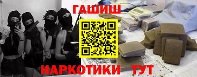 ПСИЛОЦИБИНОВЫЕ ГРИБЫ Краснодар