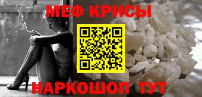 трава Краснокаменск