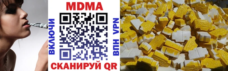 МДМА молли  магазин  наркотиков  Кувандык 