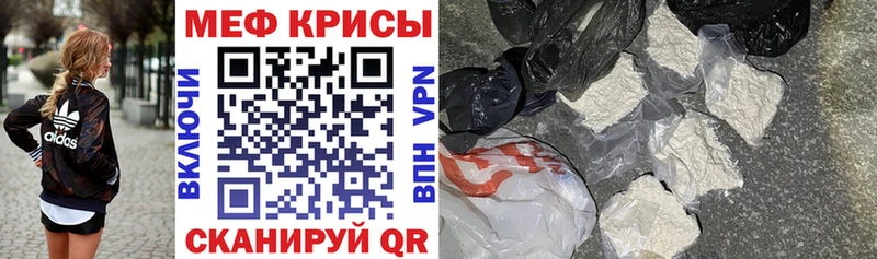 МЯУ-МЯУ 4 MMC  ОМГ ОМГ ссылки  Кувандык 