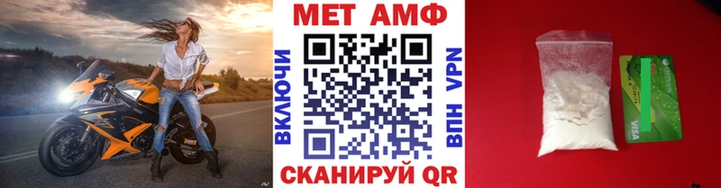 цены   mega зеркало  Первитин витя  Кувандык 