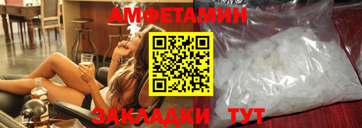 МЕТАМФЕТАМИН  Метамфетамин Methamphetamine  Вход с VPN  Кувандык 