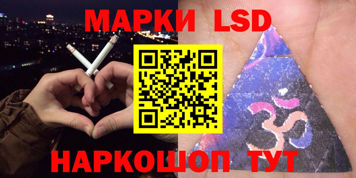 Наркотические марки 1,8мг  Марки NBOMe  Кувандык  Вход с VPN 