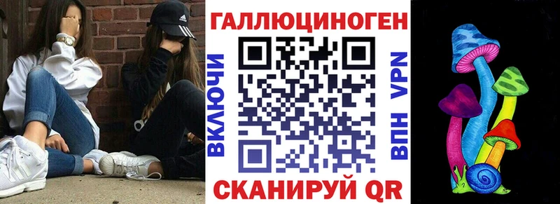 Галлюциногенные грибы прущие грибы гидра как войти Кувандык