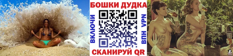 сколько стоит  Кувандык  Марихуана планчик 